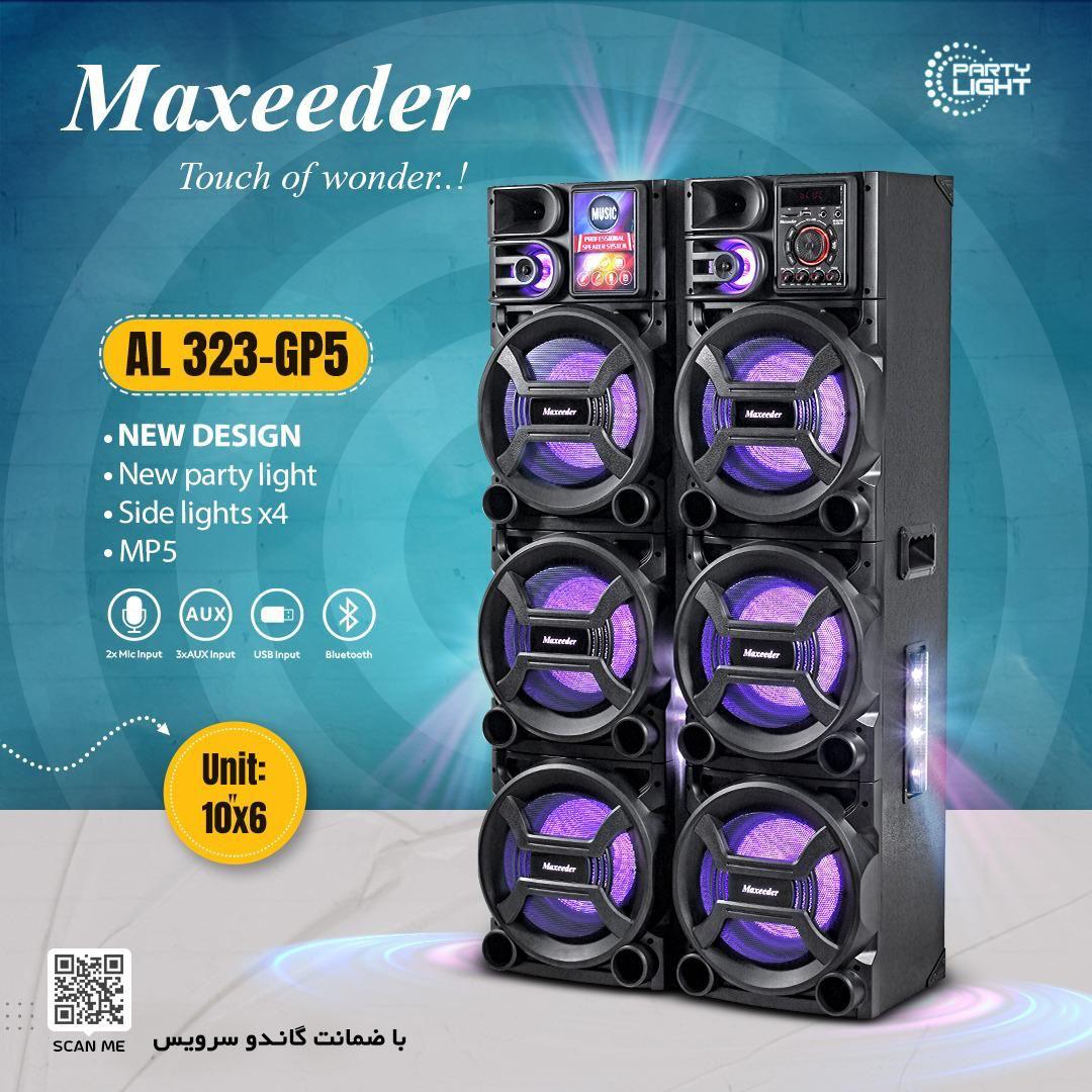 اسپیکر مکسیدر مدل ۳۲۳