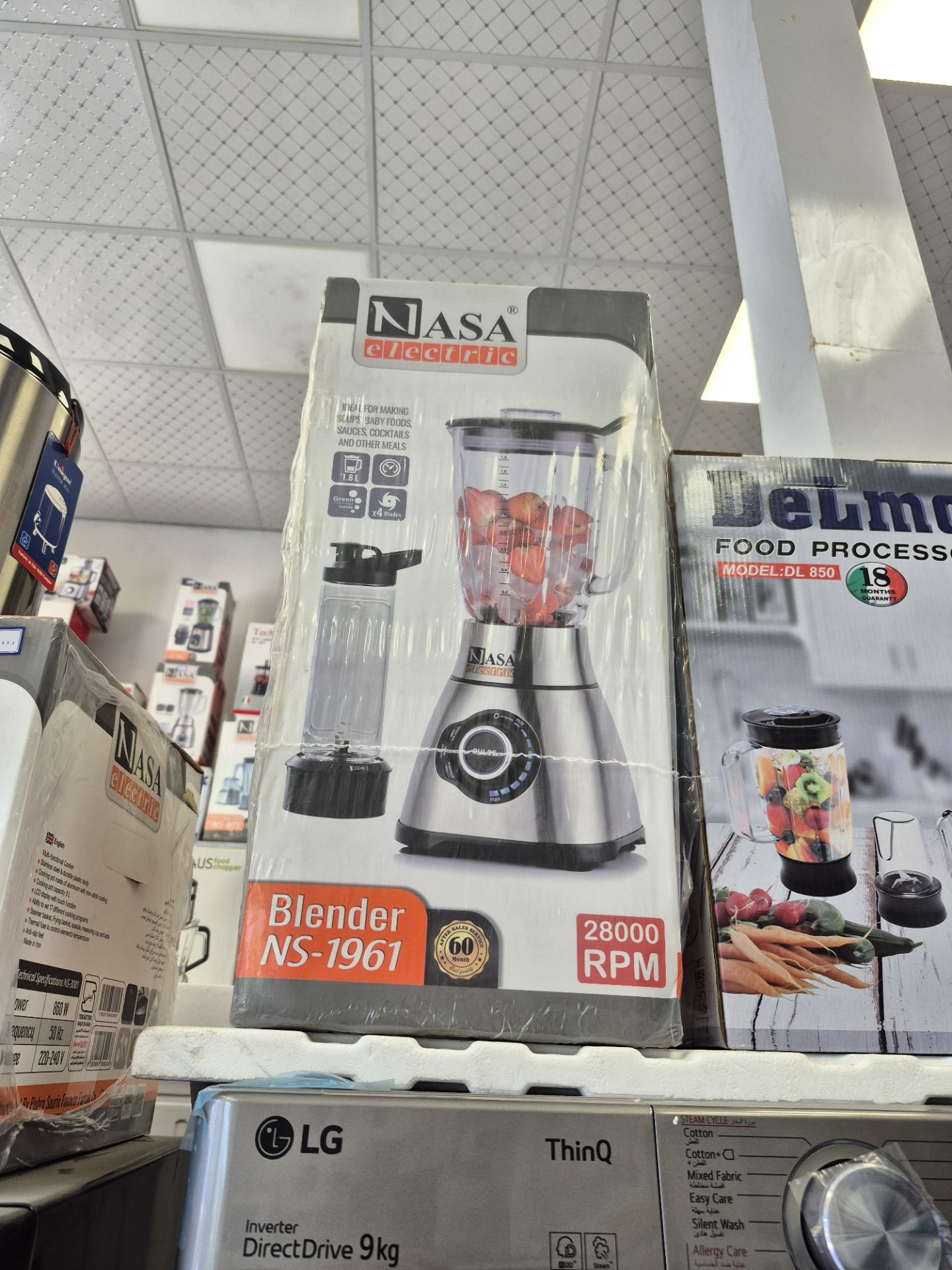 مخلوط کن ناسا مدل 1961